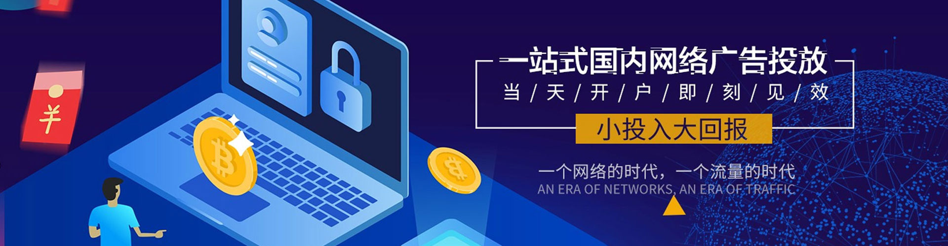 汉寿信息流平台